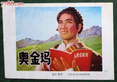 パシフィック大学学历认证